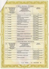 ecvdo.ru